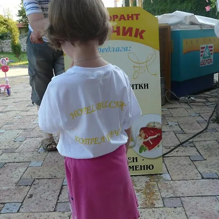 Family 2* Μπαλτσίκ